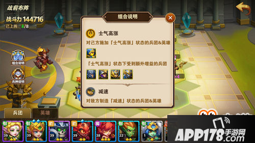 英雄无敌战争纪元寻找敌阵弱点详解