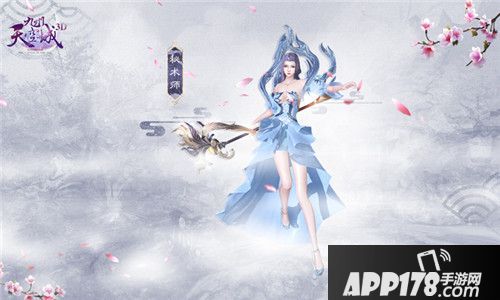 九州天空城3d下载 