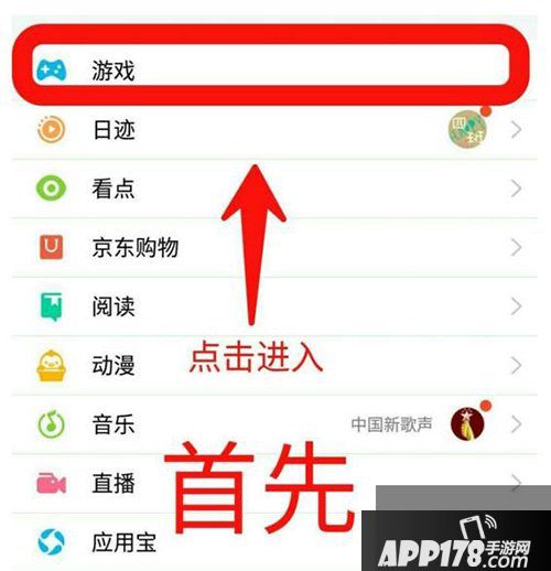 饭局狼人杀如何获取金币 1W金币领取教程