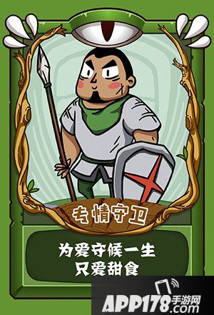 饭局狼人杀身份牌介绍 身份牌大全