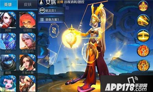 王者荣耀S9赛季新英雄