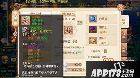 蓄力越天堑 梦幻诛仙手游战力提升方向