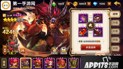 英雄无敌战争纪元极限闪避组合攻略
