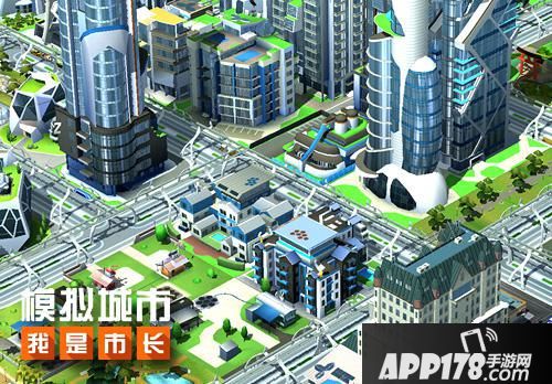 模拟城市我是市长版本 