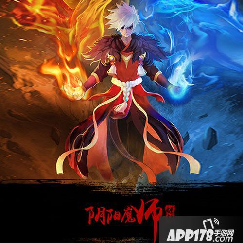 酒神阴阳冕手游升级攻略