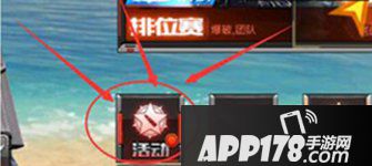cf手游激光剑怎么获得 集碎片得激光剑方法