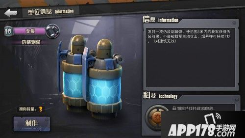 战地指挥官新卡 