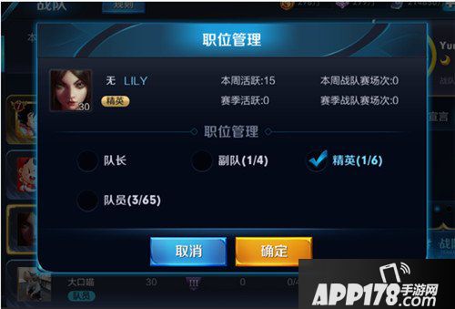 王者荣耀抢先服社交系统调整 大范围更新优化游戏体验