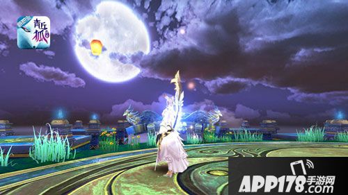 青丘狐传说下载 