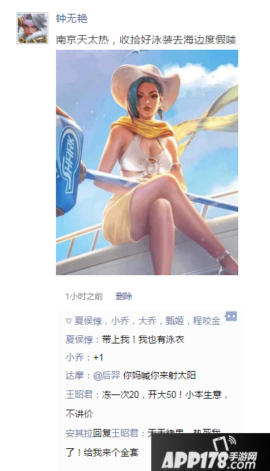 王者荣耀如果有朋友圈 鲁班一定天天会被人骂