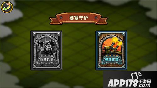 一起来冒险资源