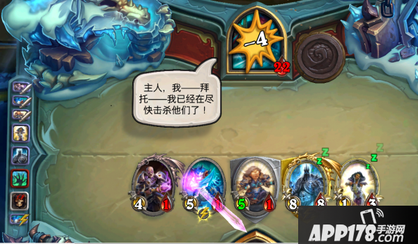 炉石传说冰霜堡垒下层冒险模式彩蛋 