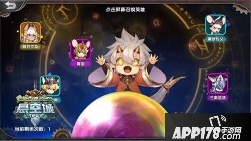 悬空城安卓测试 