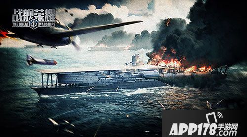 战舰荣耀手游 