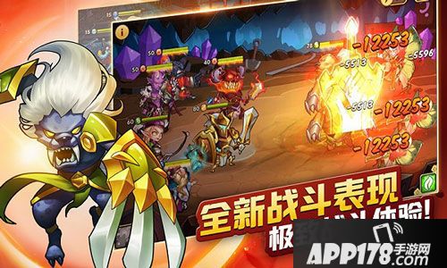 放置奇兵英雄选择