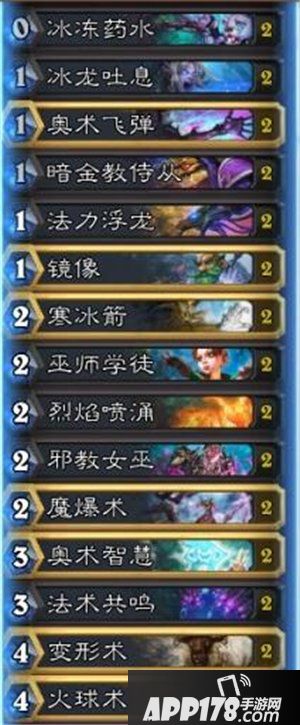 炉石传说9职业蓝白标准过巫妖王 炉石传说巫妖王攻略