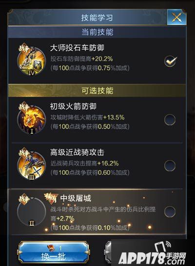 乱世王者诸葛亮属性技能解析 诸葛亮好用吗