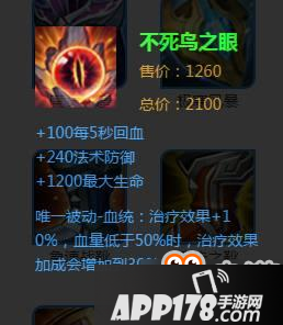 王者荣耀白起重做今日上线 这套出装和连招可以大杀四方
