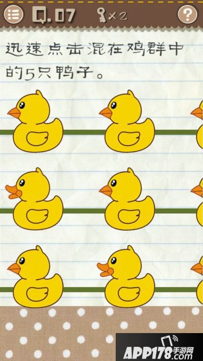 最囧游戏2第七关通关技巧