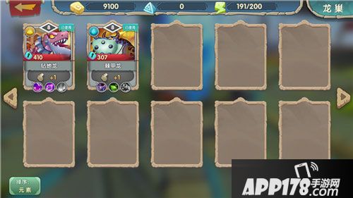 小小驯龙师恐龙培养