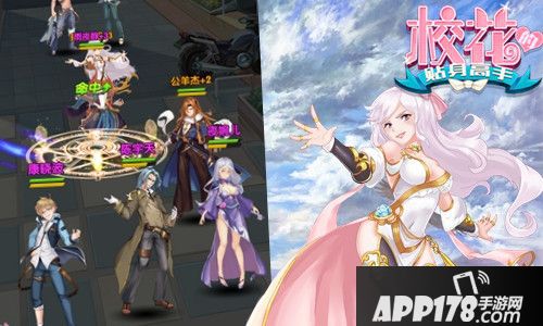 校花的贴身高手APP178下载 