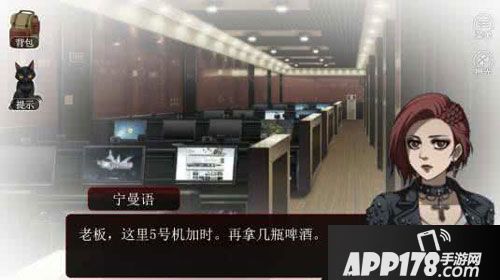 篱笆庄秘闻游戏通关