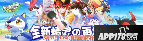 贝克梦大冒险首测  