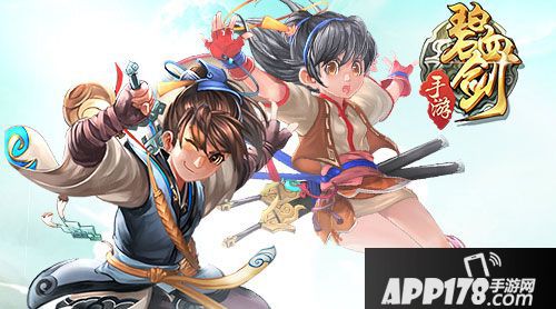 碧血剑手游如何铸鼎