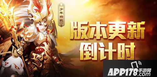 少年西游记百炼成金