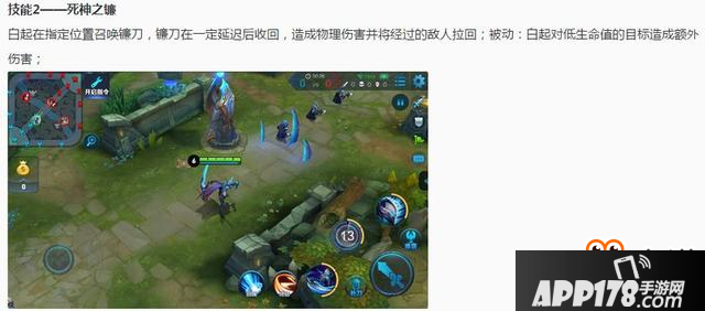 王者荣耀白起重做今日上线 这套出装和连招可以大杀四方