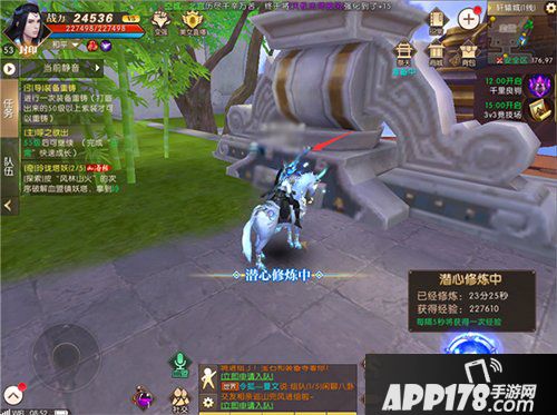 轩辕传奇手游贵族VIP介绍 你值得拥有