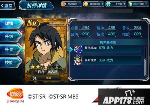  sd敢达强袭战线手游