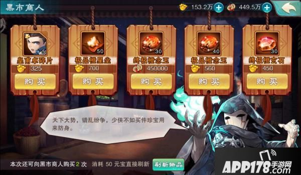 仙剑奇侠传五下载