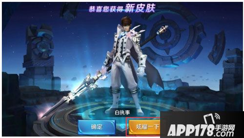 王者荣耀8月1日不停机更新 