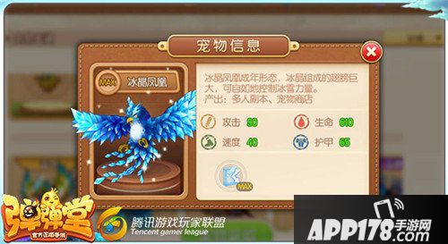 弹弹堂手游清凉一夏搭配推荐 清凉一夏武器分析