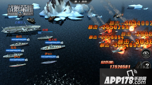 战舰荣耀英国阵容