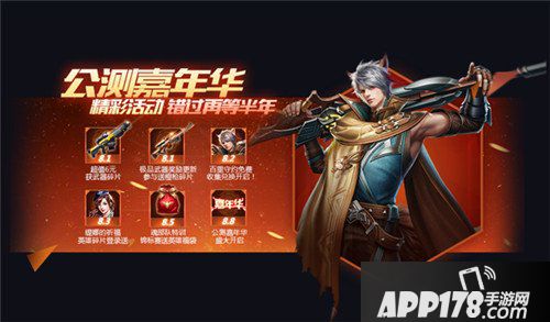 魂斗罗归来公测预热福利来袭 活动天天有