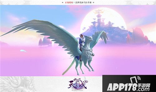 九州天空城3d玩法