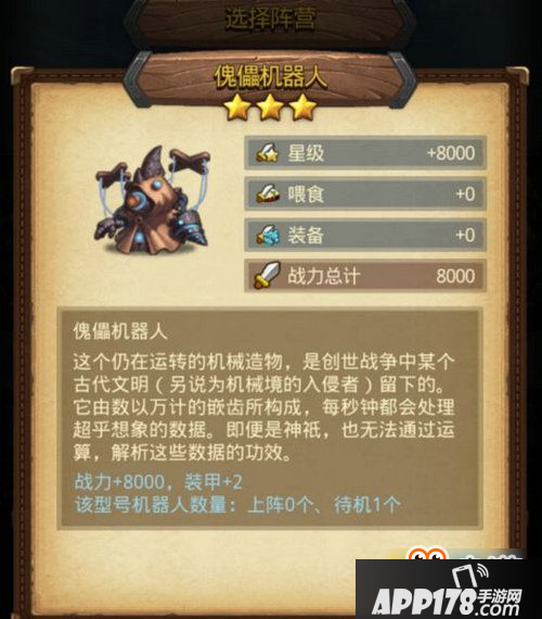 不思议迷宫傀儡师蒸汽之都隐藏怎么刷 傀儡师彩蛋奖励