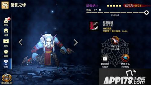 女神竞技场神器