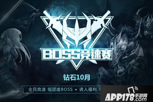 魔域口袋版黄金联赛