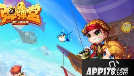 弹弹堂手游8月25日不停机闪断更新公告 更新内容详情