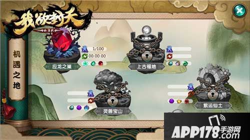 我欲封天山海战沙盒