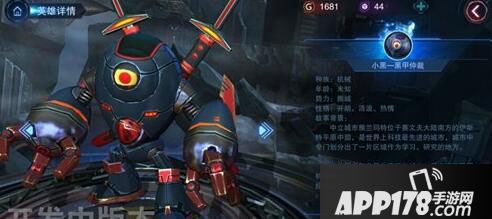 自由之战2体验服