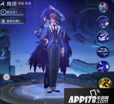 王者荣耀庞统死亡笔记皮肤多少钱 死亡笔记皮肤价格