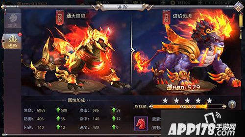 昆仑墟手游大幅度提升战力攻略