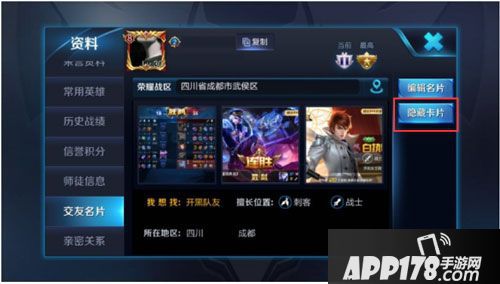 王者荣耀8月1日不停机更新 