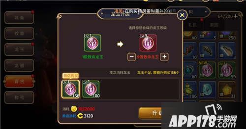 龙之谷手游下载 