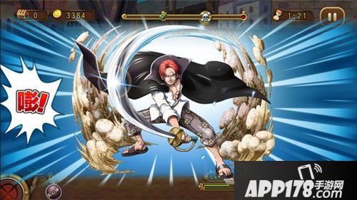 够胆就来PK 《航海王 启航》单挑之王全解析