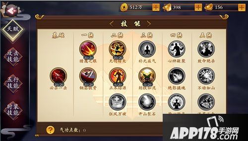 剑侠奇谭平民玩家职业推荐